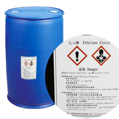Ethylene-Glycol-Factory-Best-Price